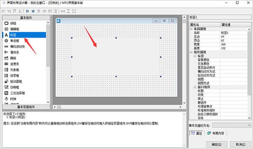 軟件開發平臺與信息技術咨詢服務的融合 驅動企業數字化轉型